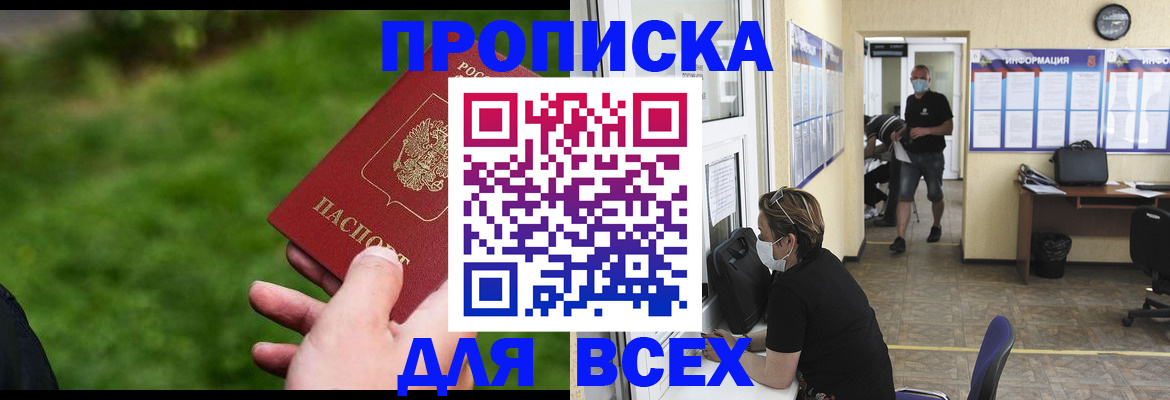 помощь с получением штампа о регистрации в Далматово